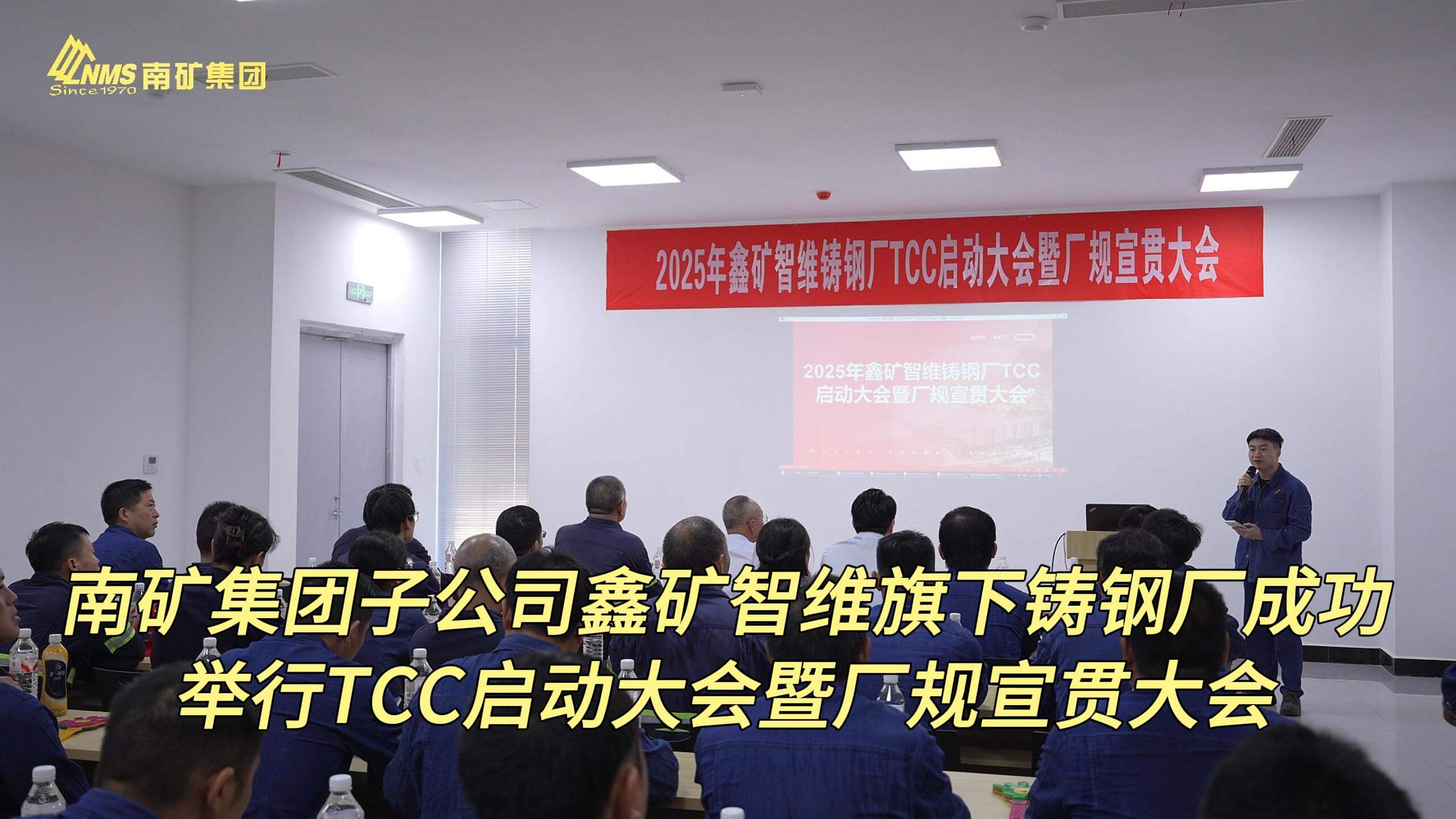 奋进新征程 扬帆再出发