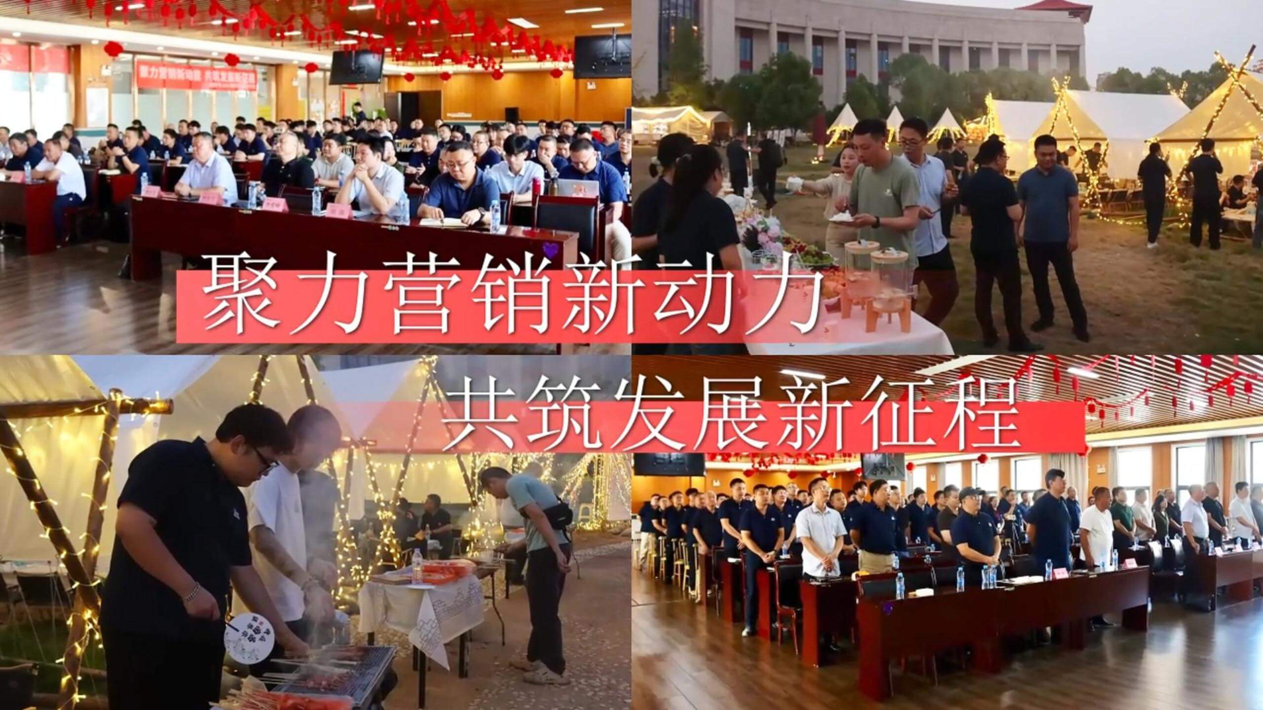 南矿集团2025营销节完美收官